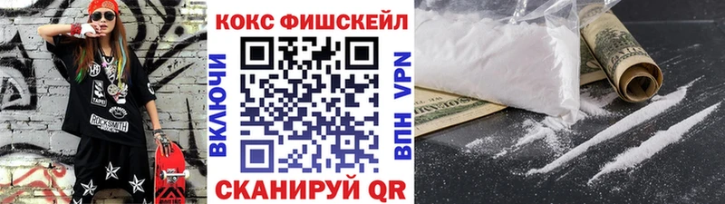 Где продают наркотики Фатеж АМФЕТАМИН  Мефедрон  КОКАИН 