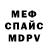 МЕТАДОН мёд 1001 acc