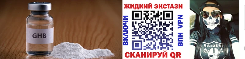 Бутират бутандиол  Фатеж 