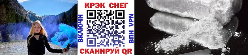 COCAIN Перу Фатеж