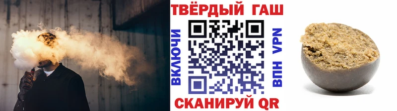 нарко площадка Telegram  продажа наркотиков  Фатеж  Гашиш VHQ 