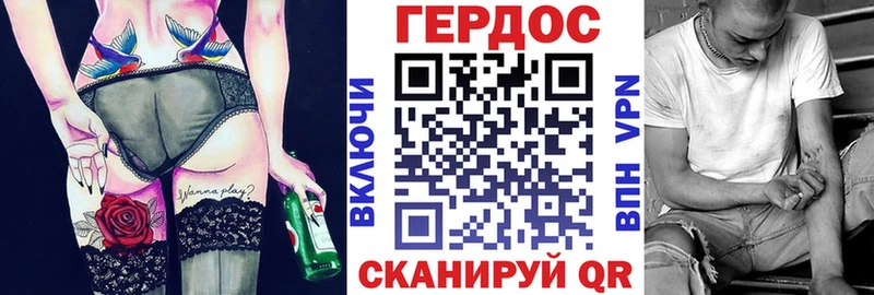 ГЕРОИН Heroin Фатеж