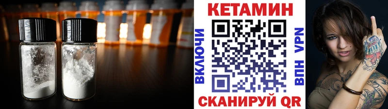 сколько стоит  Фатеж  КЕТАМИН VHQ 