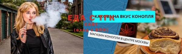 индика Алексеевка