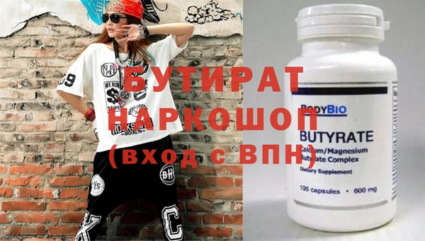 стафф Россошь