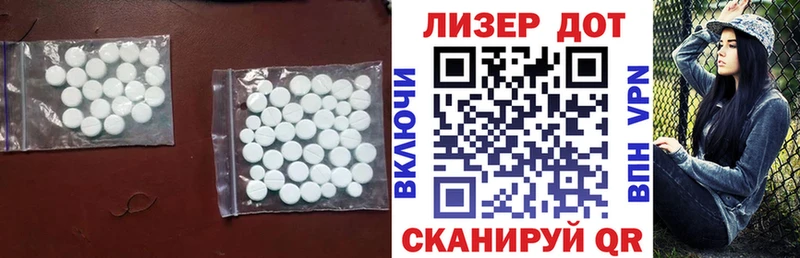 закладка Фатеж Лсд 25 экстази ecstasy
