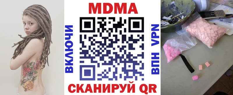маркетплейс состав  Фатеж  МДМА Molly 