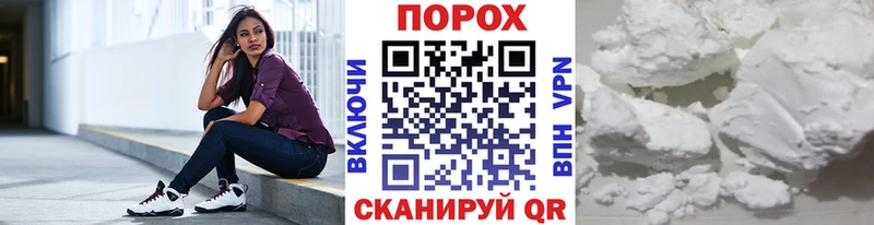 МЕТАМФЕТАМИН пудра  Фатеж 