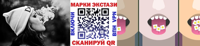 Наркотические марки 1,5мг Фатеж